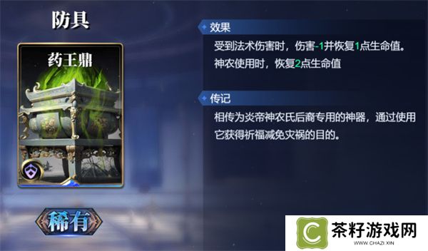 诸神竞技场苏尔特尔卡组搭配攻略分享