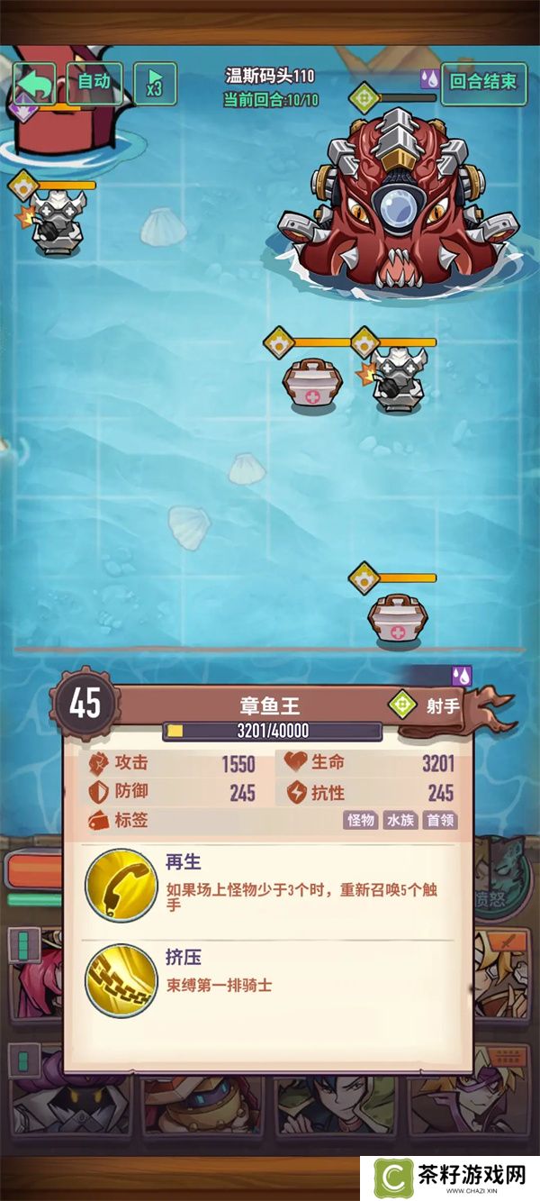 巨像骑士团普通110关通关攻略
