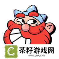 地图坍塌？怒丢队友？3D化后的野蛮人到底有多野？