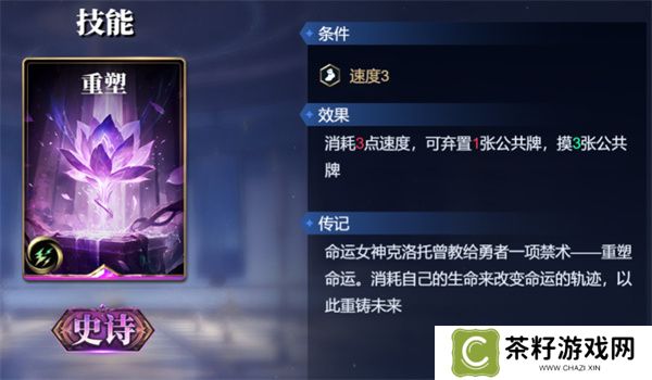 诸神竞技场俄里翁卡组搭配攻略分享