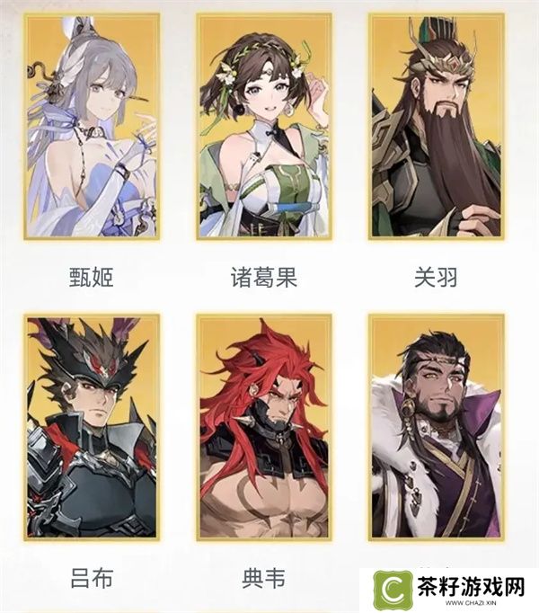 三国志幻想大陆2枭之歌群雄菜刀队开荒攻略