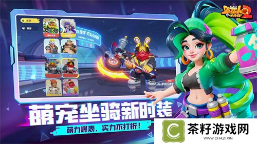 野蛮世界地形革命，塌陷战场如何让战场“活”起来