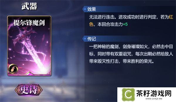 诸神竞技场俄里翁卡组搭配攻略分享