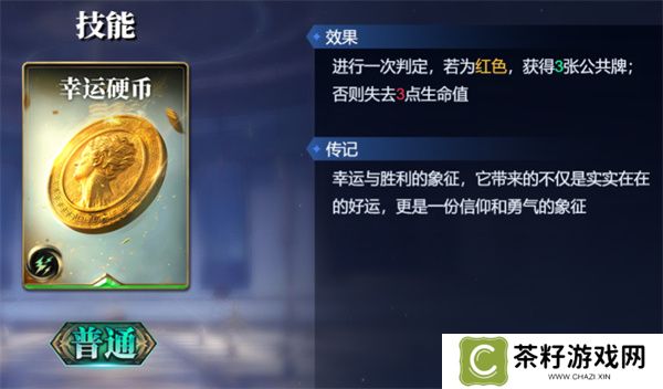 诸神竞技场俄里翁卡组搭配攻略分享