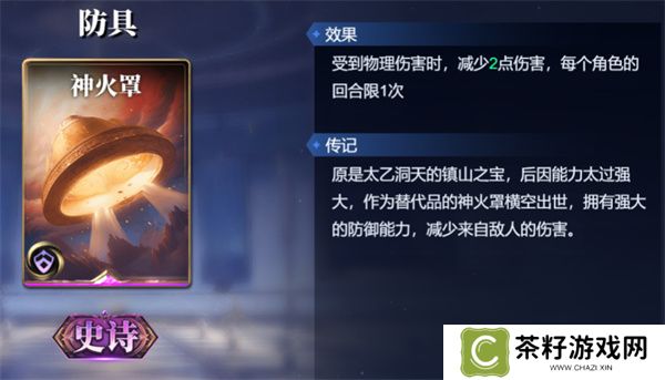 诸神竞技场俄里翁卡组搭配攻略分享
