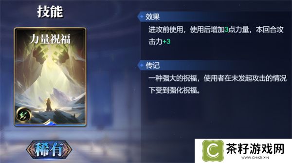 诸神竞技场俄里翁卡组搭配攻略分享