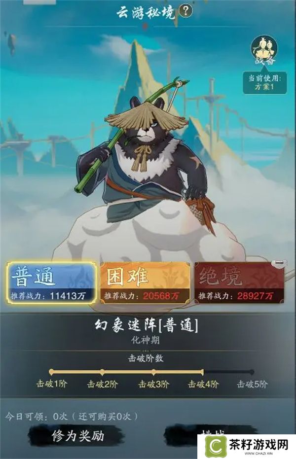踏风行玩法介绍及新手入门指南