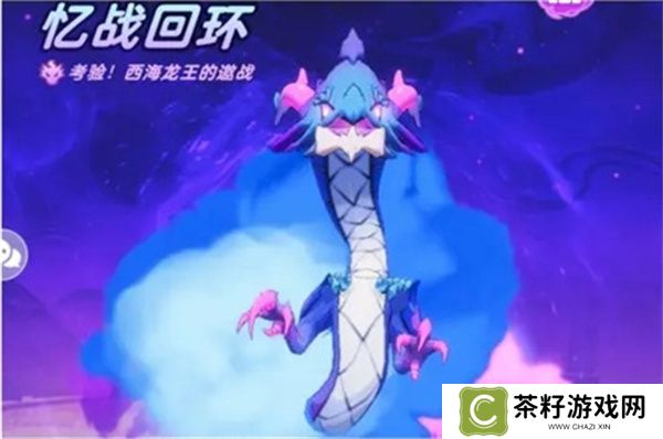 出发吧麦芬海天忆战通关攻略分享