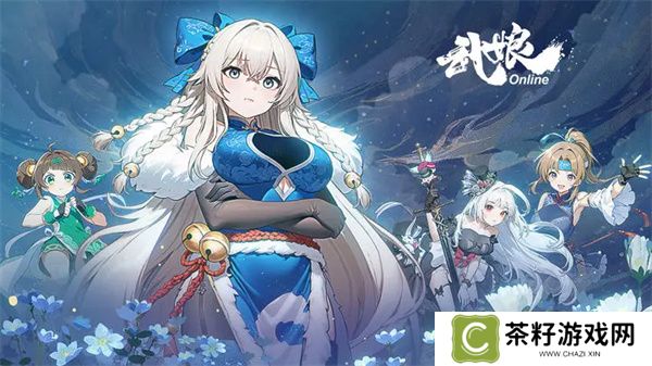 武娘手游公测福利兑换码分享