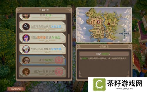 Steam多人种田游戏露玛岛现已发售，首发价46元