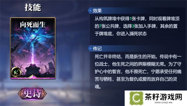 诸神竞技场俄里翁卡组搭配攻略分享