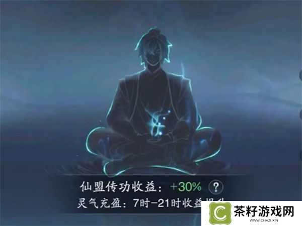 踏风行玩法介绍及新手入门指南