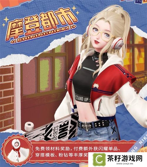 《闪耀暖暖》×北京皮影剧团联动活动开启 “旧神梦魇·星渚之望”复刻活动来袭