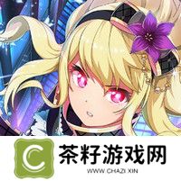 东京偶像计划哪些ur好用 东京偶像计划ur节奏排行榜
