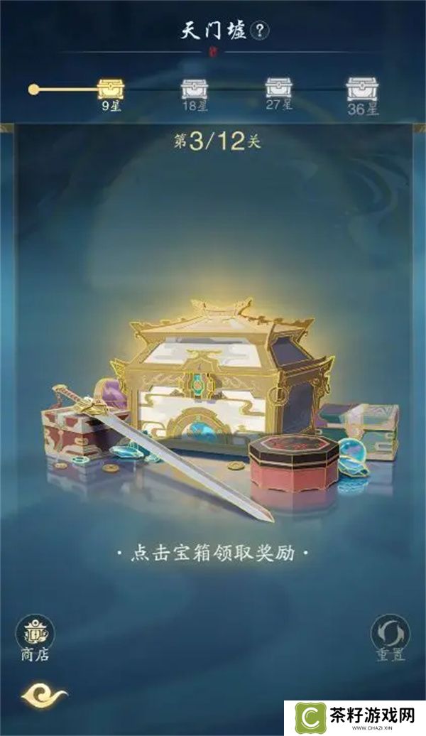 踏风行天门墟试炼通关方法分享