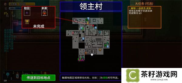 迷城陆区帽子扔进深渊任务完成方法