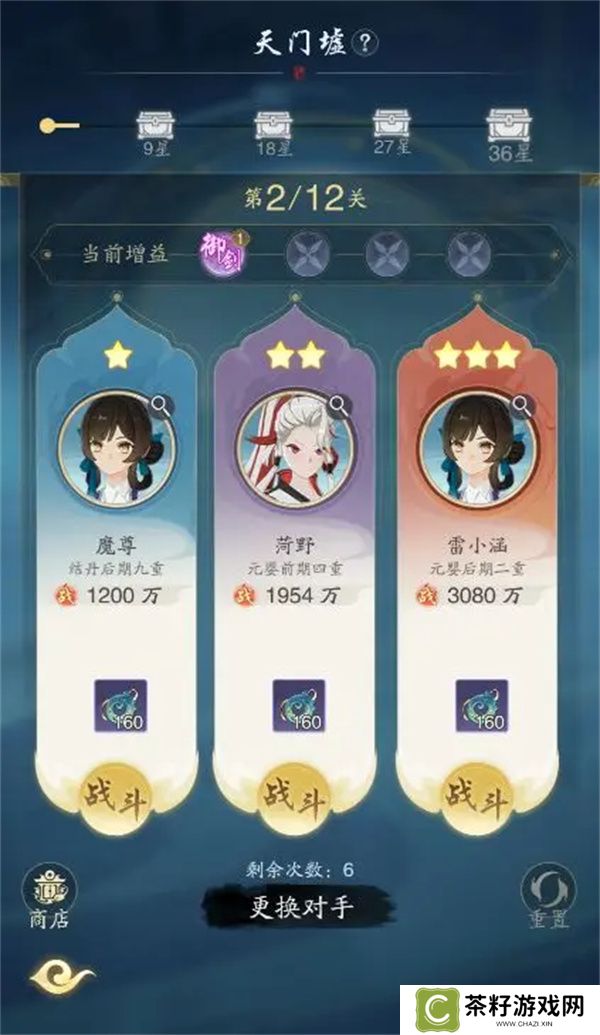 踏风行天门墟试炼通关方法分享