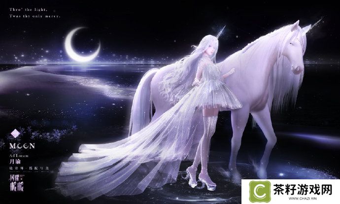 《闪耀暖暖》×北京皮影剧团联动活动开启 “旧神梦魇·星渚之望”复刻活动来袭