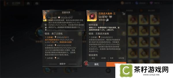 龙族卡塞尔之门平民贝奥武夫龙文选择推荐