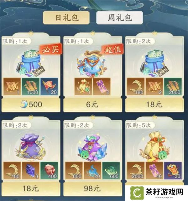 踏风行前期核心资源分配方法分享
