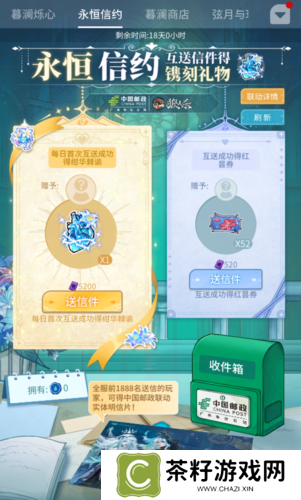 狼人杀8