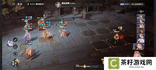 三国志幻想大陆2枭之歌低配女团玩法搭配
