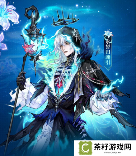 狼人杀3