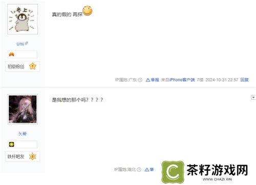 “毒奶”黄旭东降临异星战场？！ 《群星纪元》跃迁测试玩家专访