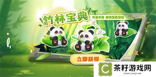 《太空杀》冰雪节开幕！冰雪地图回归，光暗之战返场