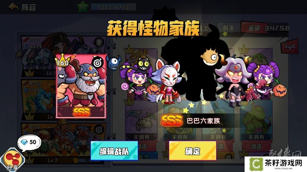 召唤与合成装备及宝物如何选择 推图相关装备选择心得