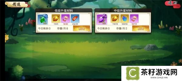 武娘手游团队副本玩法攻略技巧分享
