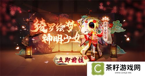 《太空杀》冰雪节开幕！冰雪地图回归，光暗之战返场