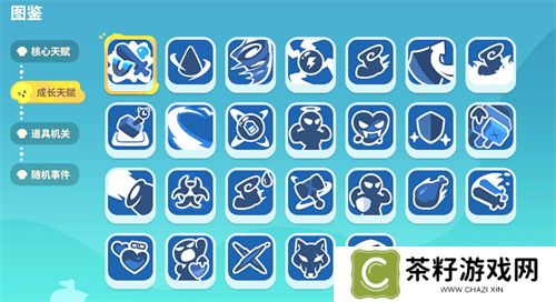 多样天赋自由搭配，百种流派由你定义