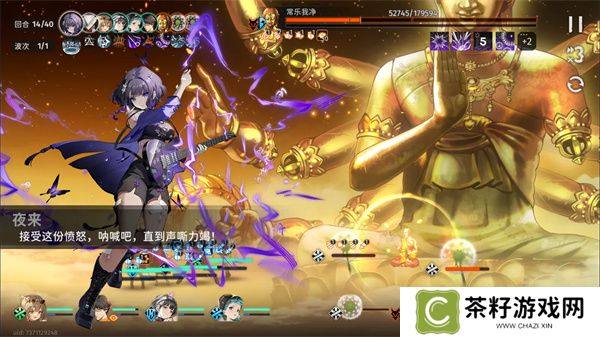 新月同行管控塔第7层通关攻略