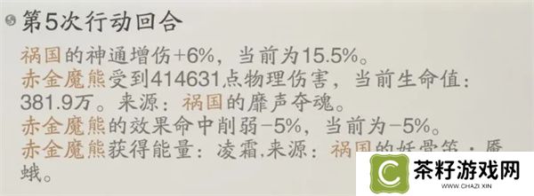 踏风行神通与器灵组合搭配教程