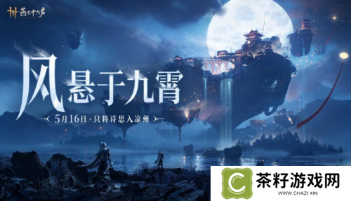 网易游戏10