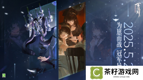 网易游戏33