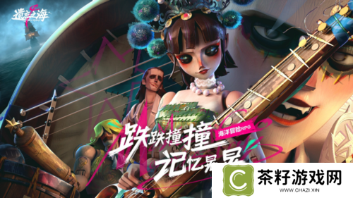 网易游戏9