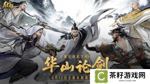 网易游戏20