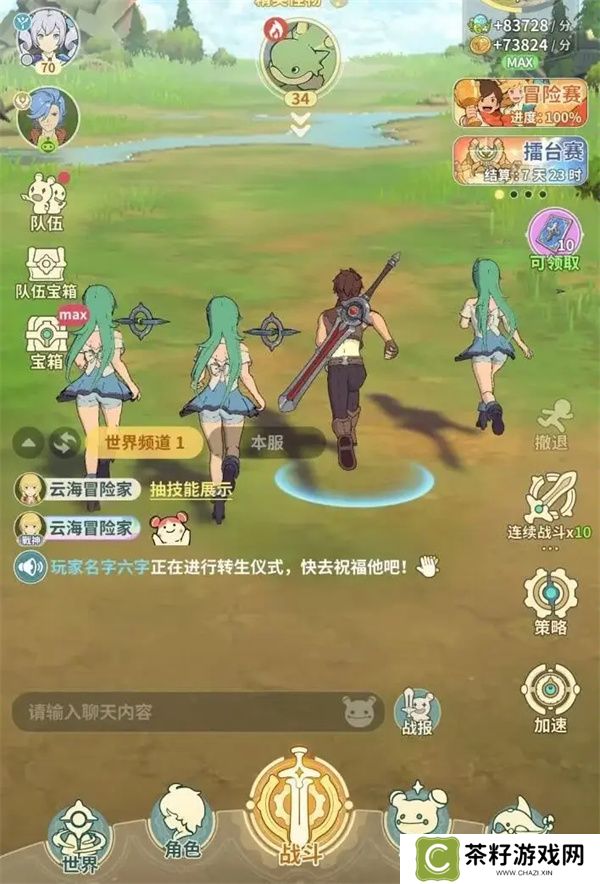 云海之下宠物获取及培养方法分享