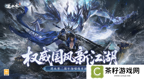 网易游戏14