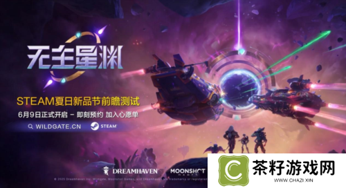 网易游戏6