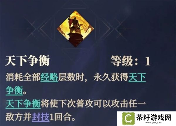 三国志幻想大陆2枭之歌克制火队阵容推荐