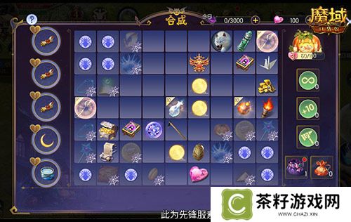 免费头饰、跟宠别忘领！魔域口袋版万圣活动已开！