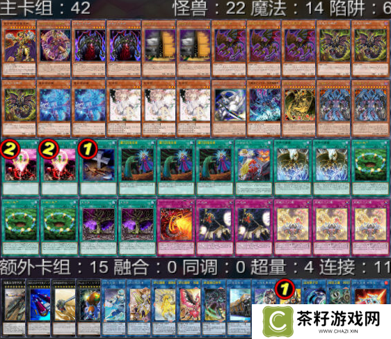 游戏王三幻魔卡组怎么组 三幻魔卡组构建