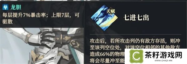 三国志幻想大陆2枭之歌克制火队阵容推荐