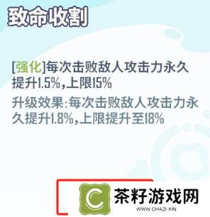 公测倒计时5天！重构全新符文系统，轻松养成只为酋长玩的爽