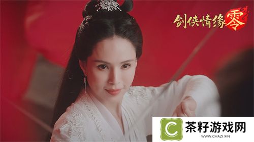 李若彤推荐！西山居《剑侠情缘·零》5月29日公测再续剑侠情