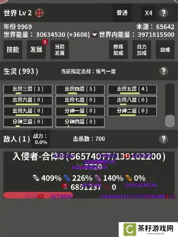 修真世界模拟器新手玩法及入坑指南