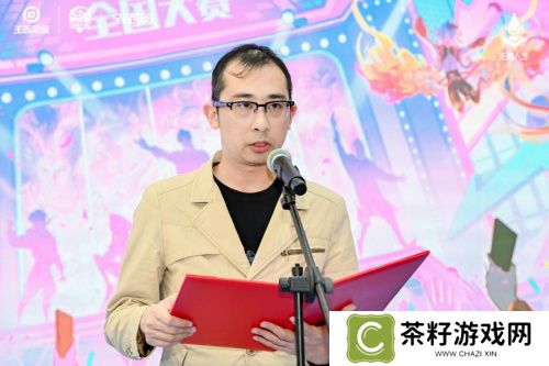 第十届王者荣耀全国大赛江苏省赛南京新城市广场**落幕